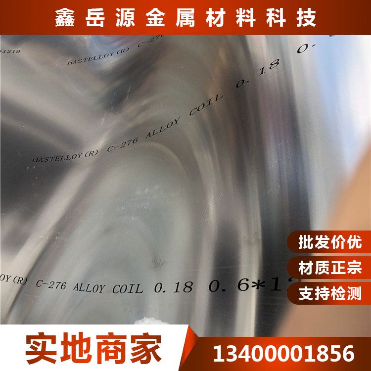 拉丝317L不锈钢冷轧板 409不锈钢冷轧板批发价格 20Cr13不锈钢冷轧板_冷轧板_冷轧板卷_冶金矿产_供应_工品联盟网