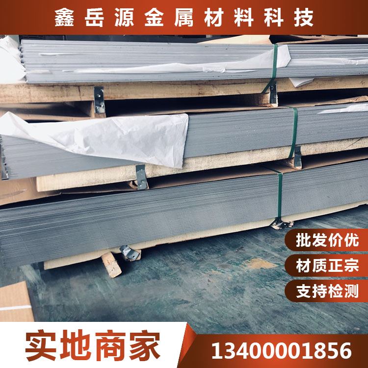 329不锈钢冷轧板厂家发货 304N现货不锈钢冷轧板 022Cr11Ti不锈钢冷轧板_冷轧板_冷轧板卷_冶金矿产_供应_工品联盟网