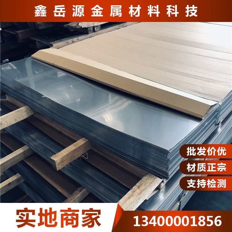 310S不锈钢冷轧板 06Cr17Ni12Mo2不锈钢冷轧板 022Cr17Ni12Mo2不锈钢冷轧板_冷轧板_冷轧板卷_冶金矿产_供应_工品联盟网