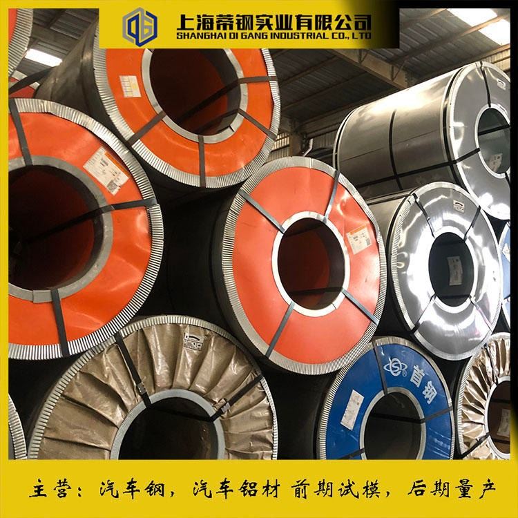 宝钢 普冷 BHCP84 冷轧卷冷轧板 BHCP84 冷轧卷冷轧板 试模量产 规格定制_冷轧卷_冷轧板卷_冶金矿产_供应_工品联盟网