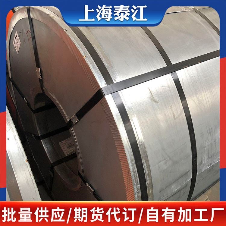宝钢 OYN 4005-2015 HCSOOL 汽车钢 HCSOOL 冷轧板 冷轧卷 试模量产 规格定制_冷轧卷_冷轧板卷_冶金矿产_供应_工品联盟网