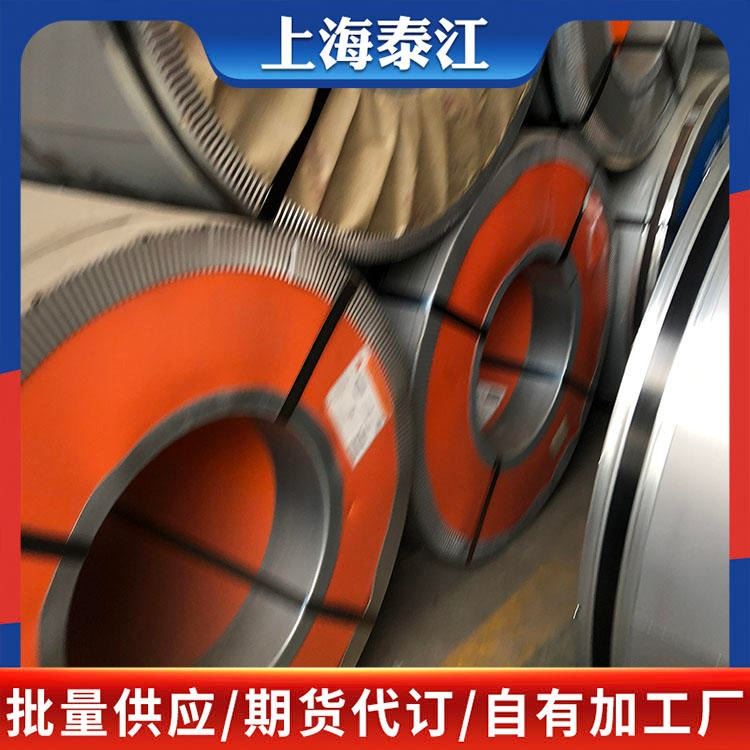 宝钢 EN 1O268:2OO6*A1:2O13 HC26OLA 冷轧板 冷轧卷 一张起售 加工配送_冷轧卷_冷轧板卷_冶金矿产_供应_工品联盟网