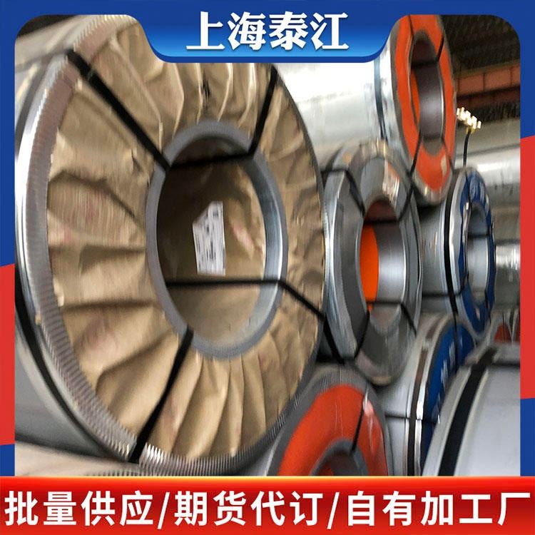 宝钢 EN 1O268:2OO6*A1:2O13 HC300B 冷轧板 冷轧卷 试模量产 配送到厂_冷轧卷_冷轧板卷_冶金矿产_供应_工品联盟网