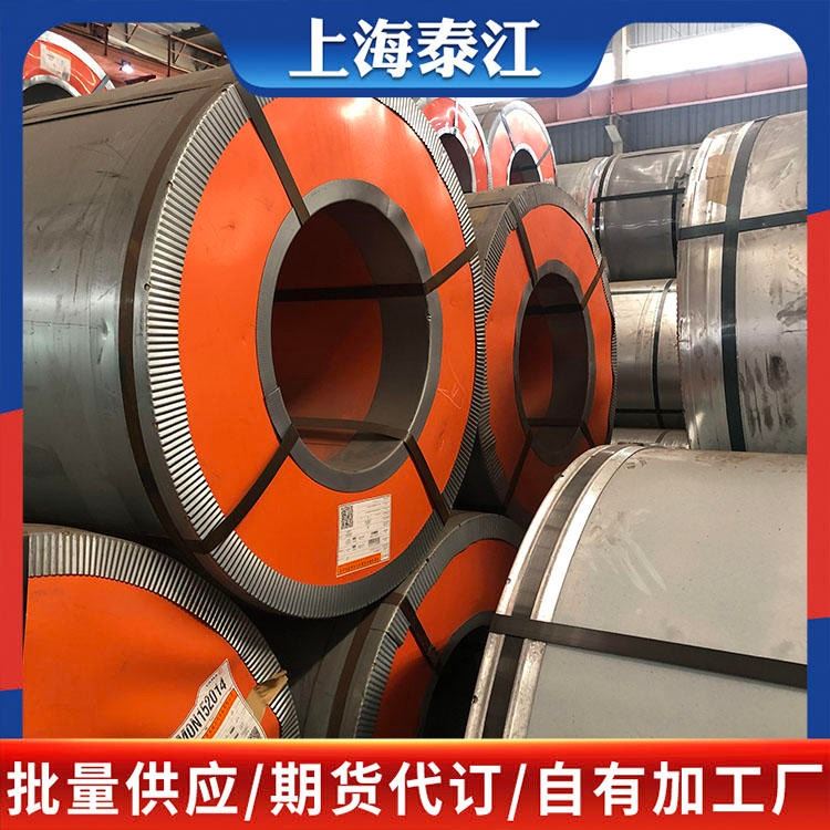 宝钢 汽车钢 OYN 4006-2015 HC1200/1500MS 冷轧板 冷轧卷 加工配送 现货供应_冷轧卷_冷轧板卷_冶金矿产_供应_工品联盟网