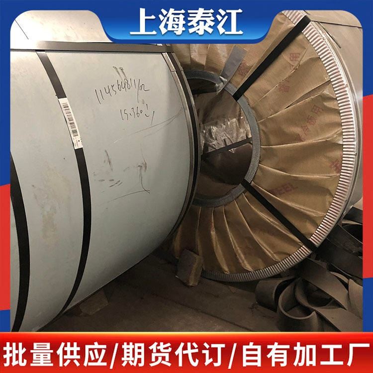 宝钢 汽车钢 OYN 4006-2015 HC820/1180DP 冷轧板 冷轧卷 配送到厂 一张起售_冷轧卷_冷轧板卷_冶金矿产_供应_工品联盟网