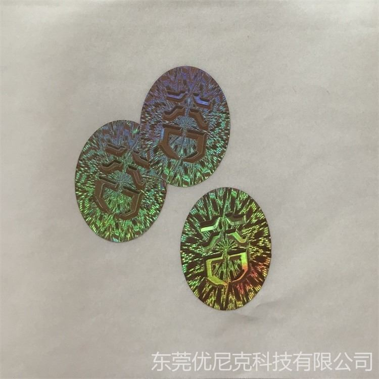 东莞unique 普通易碎纸 防热揭标签 贴标排废易碎纸防伪标签不干胶质量优越