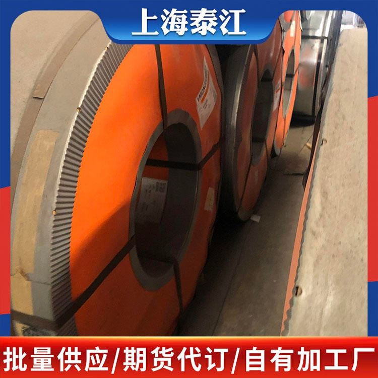 宝钢 汽车钢 OYN 4006-2015 HC550/980DP 汽车钢 冷轧板 冷轧卷 现货供应 配送到厂_冷轧卷_冷轧板卷_冶金矿产_供应_工品联盟网