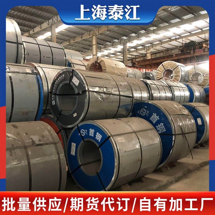 宝钢 汽车钢 低合金高强度冷轧 HC300LA 汽车钢 冷轧板 冷轧卷 规格齐全 量大从优_冷轧卷_冷轧板卷_冶金矿产_供应_工品联盟网