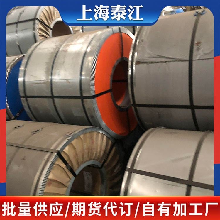 宝钢 汽车钢 EN 10268:2006 HC260P 汽车钢 冷轧板 冷轧卷 加工配送 配送到厂_冷轧卷_冷轧板卷_冶金矿产_供应_工品联盟网