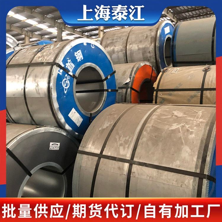 宝钢 汽车钢 EN 10338:如15 HCT600C 汽车钢 冷轧板 冷轧卷 一张起售 加工配送_冷轧卷_冷轧板卷_冶金矿产_供应_工品联盟网