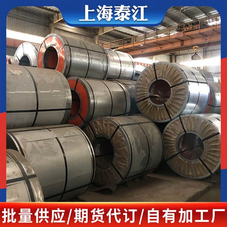 宝钢 ISO 3754:2008 CR4 汽车钢 CR4 冷轧板 冷轧卷 一张起售 加工配送_冷轧卷_冷轧板卷_冶金矿产_供应_工品联盟网