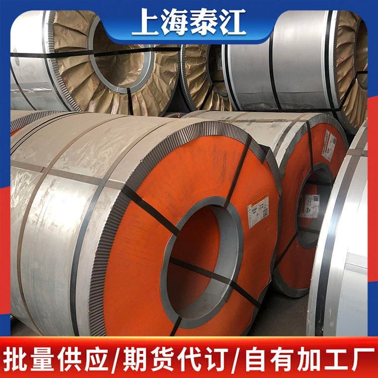 宝钢 OYN 4005-2015 HC300B 汽车钢 冷轧板 冷轧卷 一张起售 加工配送_冷轧卷_冷轧板卷_冶金矿产_供应_工品联盟网