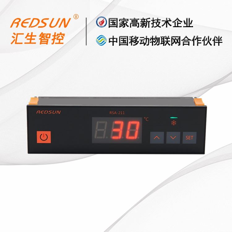 制冷化霜温控仪表 商用冷柜控制器 冷柜数显温度控制器 智能医用药品阴冷柜温控器定制 RSA-211 汇生电子直销_温控仪表_供暖供热设备_暖通制冷_供应_工品联盟网