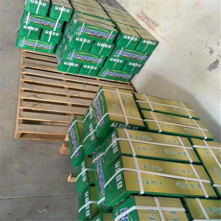 防火泥 电缆封堵泥 空调孔密封防火堵料 龙哲_家用空调_空调_暖通制冷_供应_工品联盟网