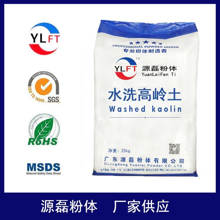 源磊粉体供应工业涂料专用水洗高岭土5000目_工业涂料_涂料/标示_车间化学品_供应_工品联盟网