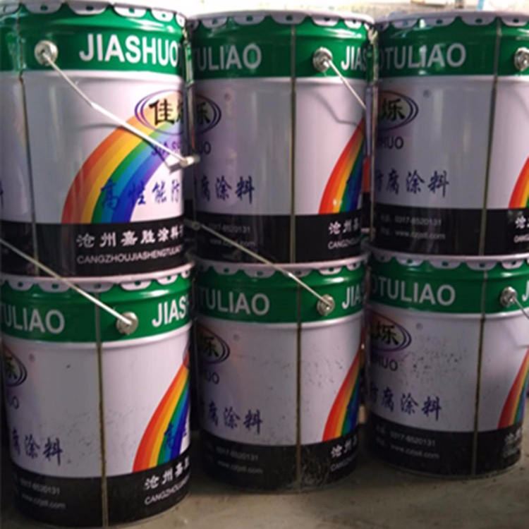 新疆水泥基础氰凝防水涂料厂家_防水涂料/卷材_涂料/标示_车间化学品_供应_工品联盟网