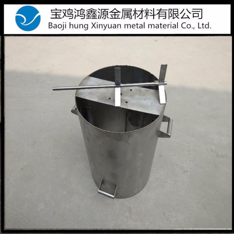 钛桶 TA2耐腐蚀钛坩埚 抗王水腐蚀熔金用钛合金烧杯 冶金钛桶 黄金提纯钛桶 宝鸡钛桶厂家定制 鸿鑫源钛业_实验室容器_实验室通用耗材_实验室用品_供应_工品联盟网