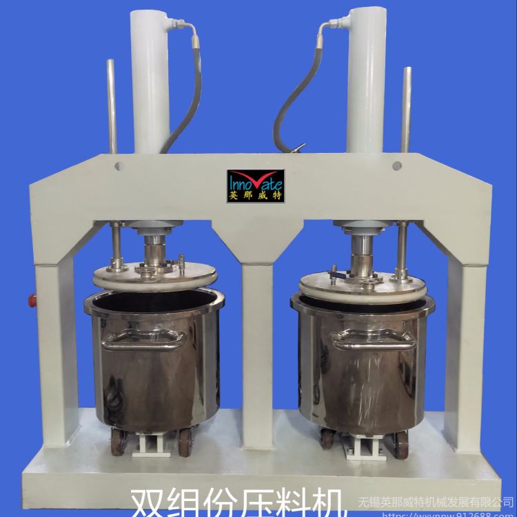 源头厂家无锡英那威特专业生产双组份压料机粘稠物料密封胶设备液压输送SYL-100-500