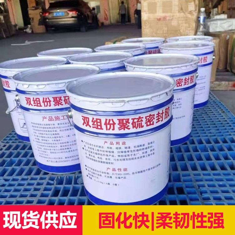 聚硫密封胶 聚硫防水密封胶 龙翔 双组份聚硫密封胶膏_平面密封胶_工业胶黏剂_胶粘润滑_供应_工品联盟网