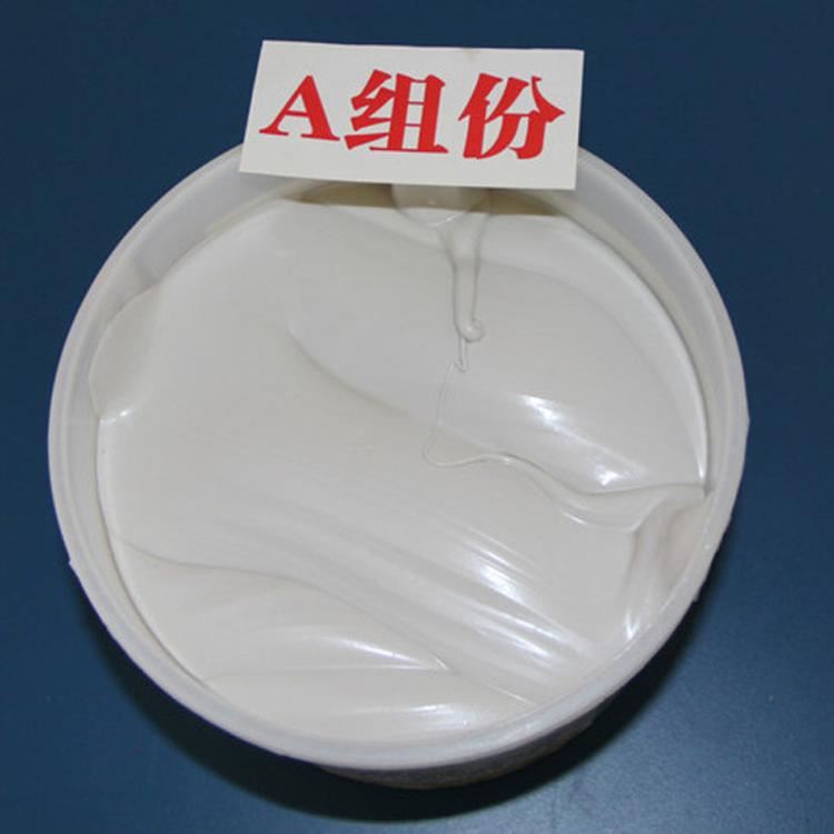 蓄水池双组份聚硫密封胶 道路灌缝防水聚硫密封胶 金达 双组份企标聚硫密封胶_平面密封胶_工业胶黏剂_胶粘润滑_供应_工品联盟网