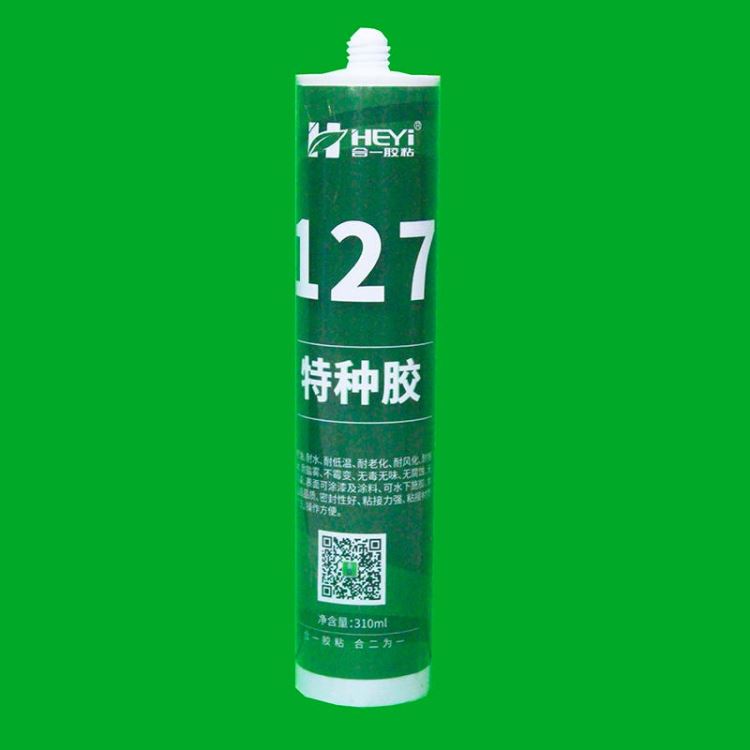 铜胶水 裂缝修补胶价格高强度瞬间胶水 汽车内饰胶水 擦洗玻璃胶水 粘铜的胶水 地面修补胶叫结构胶合一胶粘HY-127_结构粘接胶_工业胶黏剂_胶粘润滑_供应_工品联盟网