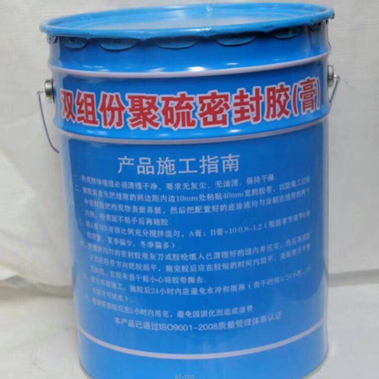 双组份聚硫密封胶 建筑嵌缝密封胶 建筑防水密封胶 龙翔 规格齐全 龙翔 厂家供应_平面密封胶_工业胶黏剂_胶粘润滑_供应_工品联盟网