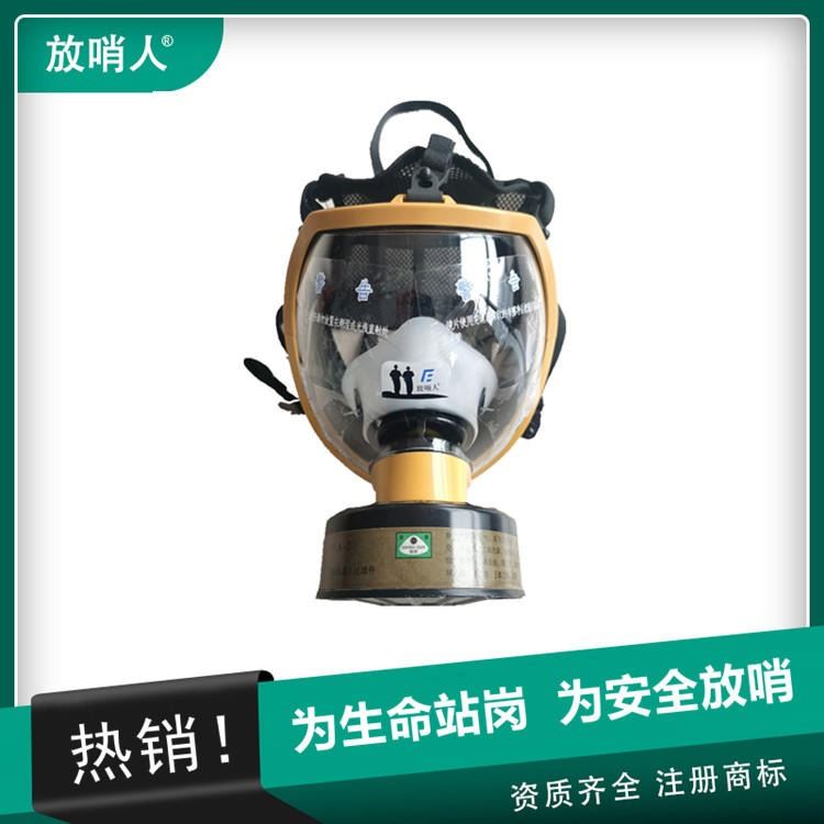 诺安品牌防护面罩系列 全面型防护面罩 防护面具_实验室防护用品_实验室防护耗材_实验室用品_供应_工品联盟网