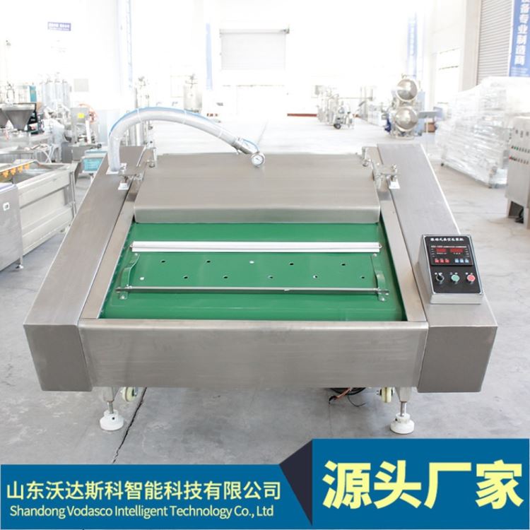 鱿鱼丝抽真空连续封口机 三文鱼自动真空包装机 米线抽真空封口设备_生物废液抽取装置_泵/软管_实验室用品_供应_工品联盟网