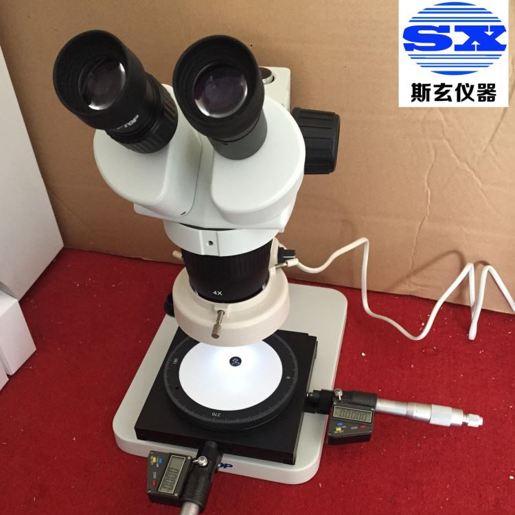 3C显微镜 电线测量显微镜   CCC光学显微测量仪  斯玄现货