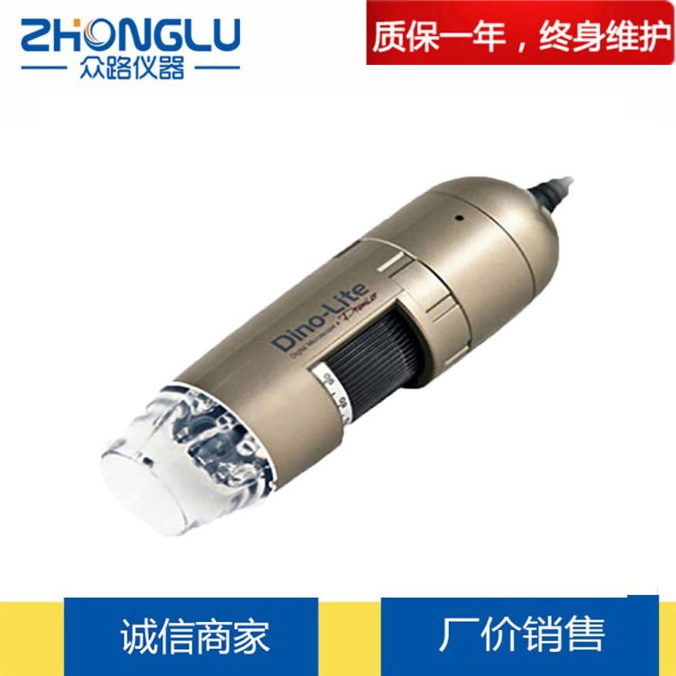 上海众路 AD4113T迪光显微镜 辅助寻边 高像素 便携式 可拍照摄像_显微镜_光学检测仪器_实验室用品_供应_工品联盟网