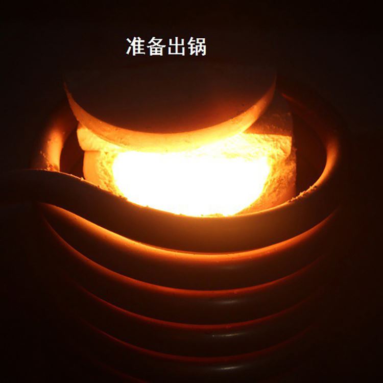 中频设备熔金炉感应电加热器感应电加热器_加热设备_温控设备_实验室用品_供应_工品联盟网
