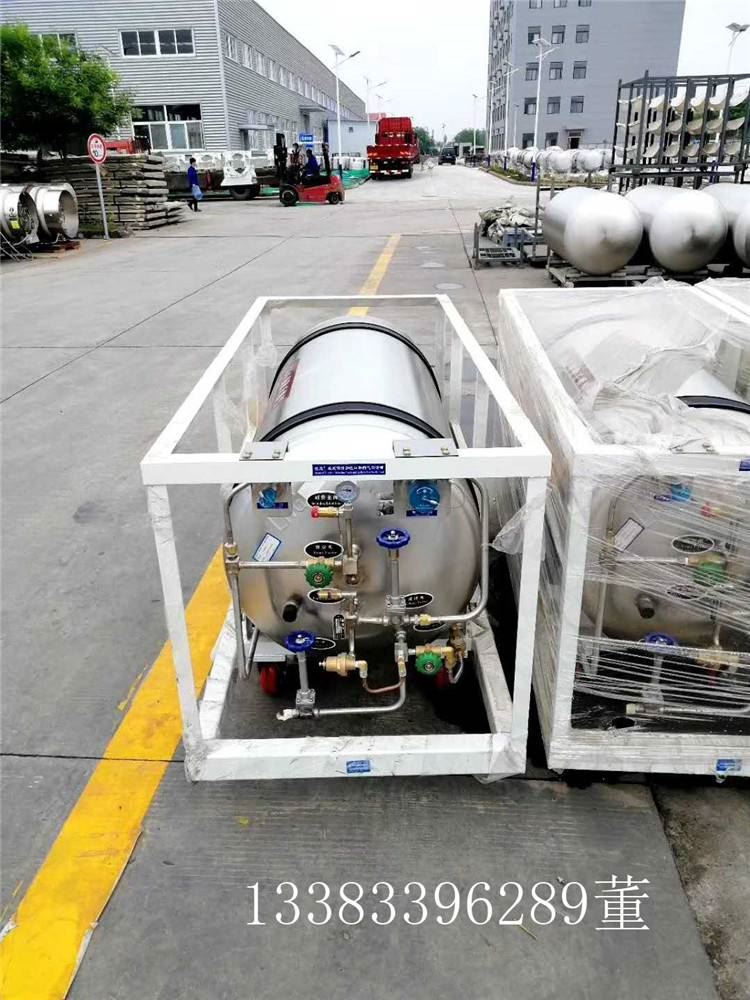液氧、液氮、液氩、 、工业杜瓦瓶、河南省郑州市