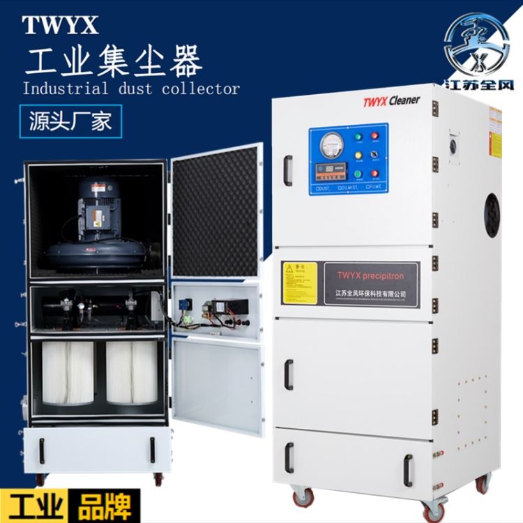 倒角机除尘器 金属粉尘捕集吸收除尘集尘器 武夷山药厂粉尘吸尘器_倒角机_电动工具_五金工具_供应_工品联盟网