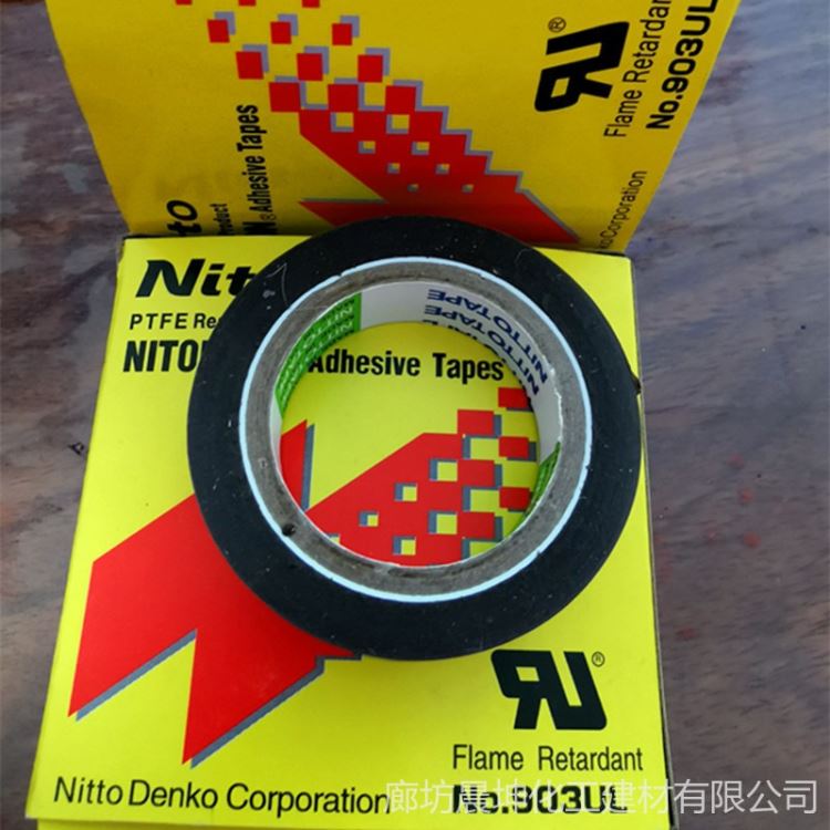 日东耐高温胶带 高温胶带 特氟龙胶带封口机_封口机_电动工具_五金工具_供应_工品联盟网