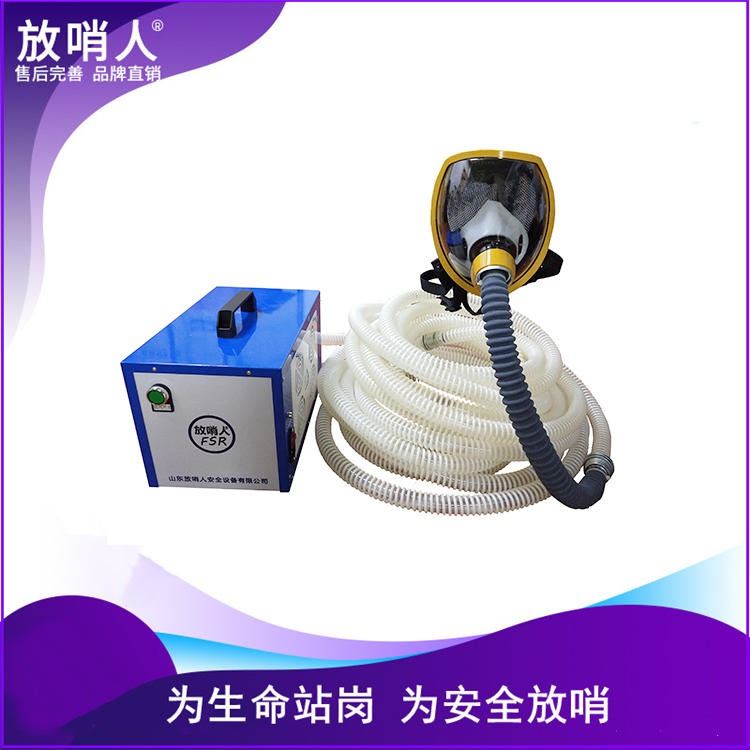 放哨人销售FSR105送风式单人长管呼吸器 电动送风式长管呼吸器配风机_风机_电动工具_五金工具_供应_工品联盟网