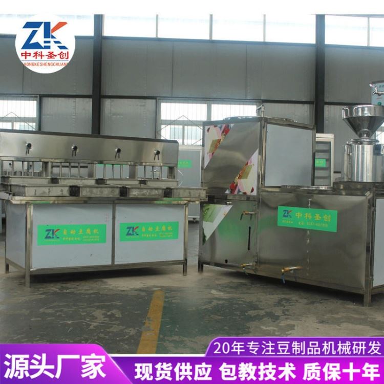 苏州自动豆腐机厂家 气动压榨生产豆干设备 中科质保十年