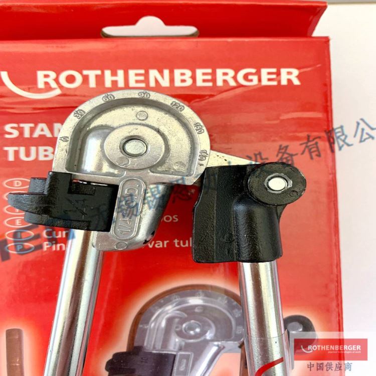供应rothenberger罗森博格标准双手弯管器25134、25135