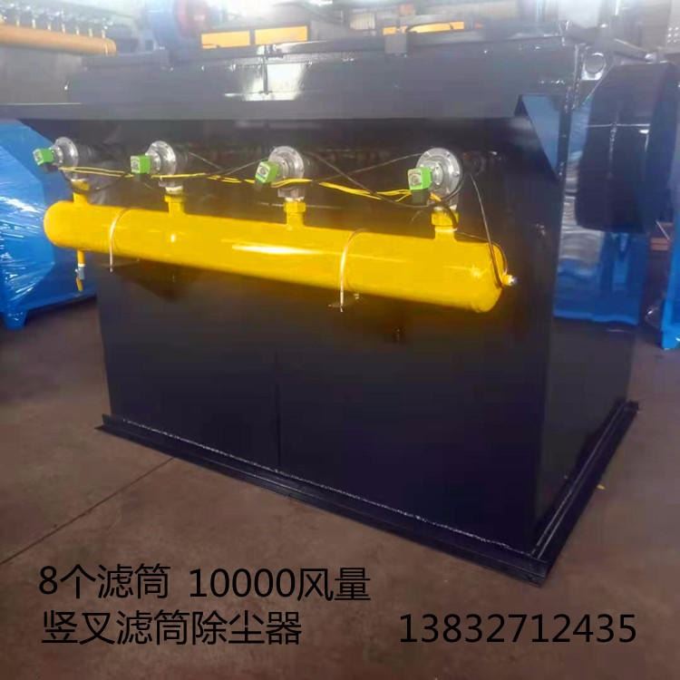 竖叉滤筒除尘器 30000风量 沧州志嘉环保制造厂 竖叉滤筒除尘器 焊烟除尘 车间粉尘处理 碳钢材质 可按风量定做_锹、叉、锨_园林农业工具_五金工具_供应_工品联盟网