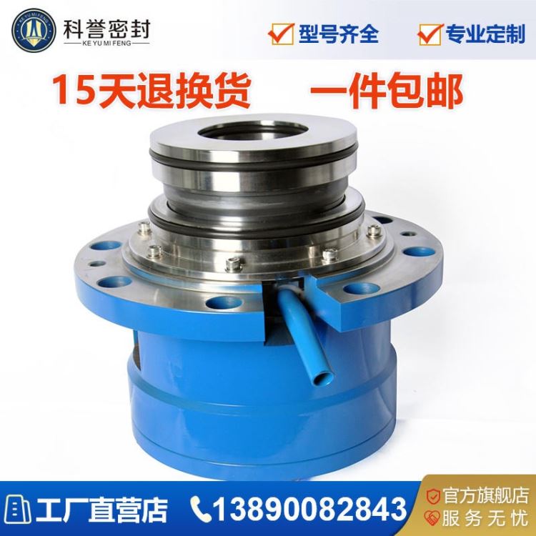 德国EAKTO搅拌器 ESD-60 ESD-80 ESD-100 ESD-120机械密封件_机械密封件_密封件_五金工具_供应_工品联盟网
