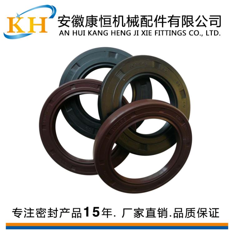 耐油骨架油封汽车摩托车油封TC型油封高压油封_油封_密封件_五金工具_供应_工品联盟网