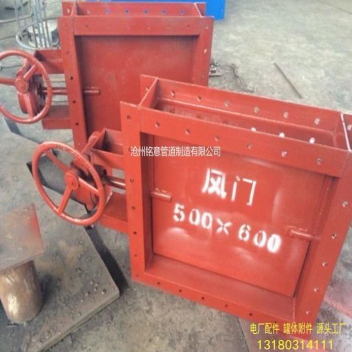 电动四轴方风 电动风门400X400材质304 带密封条_密封条_密封件_五金工具_供应_工品联盟网