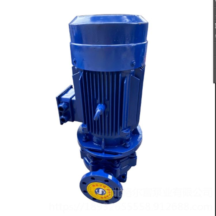ISG型立式管道泵25-160 ISW型卧式管道泵  厂家直销可定制格尔富泵业 现货供应 发货及时