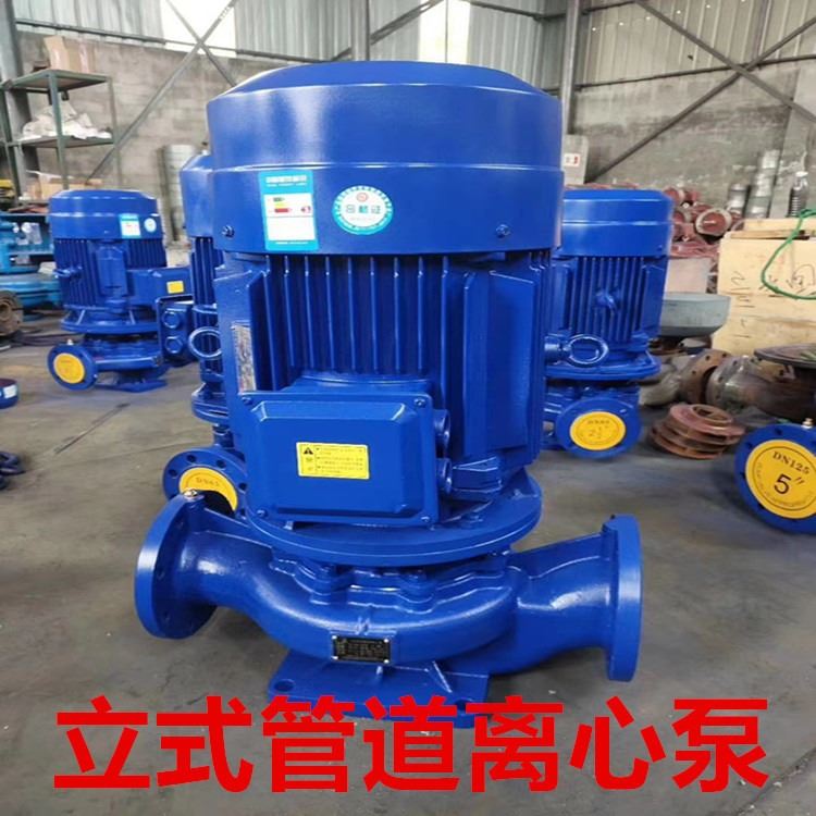 河北源源水泵 ISG型立式管道清水离心泵 管道增压泵 楼层供水增压泵 地热源泵_增压泵_泵类_五金工具_供应_工品联盟网