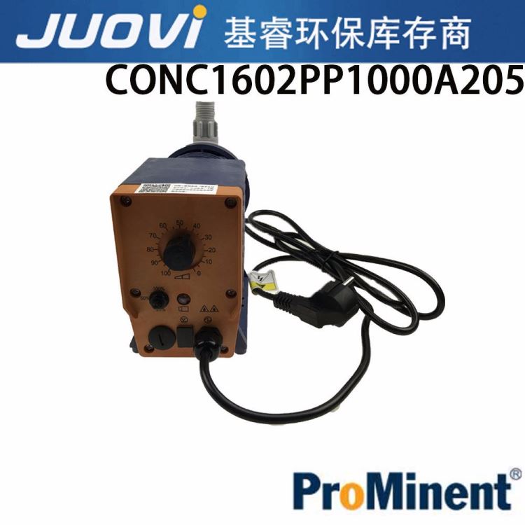 普罗名特计量泵CONC1602PP1000A205电磁驱动隔膜泵4-20MA计量泵