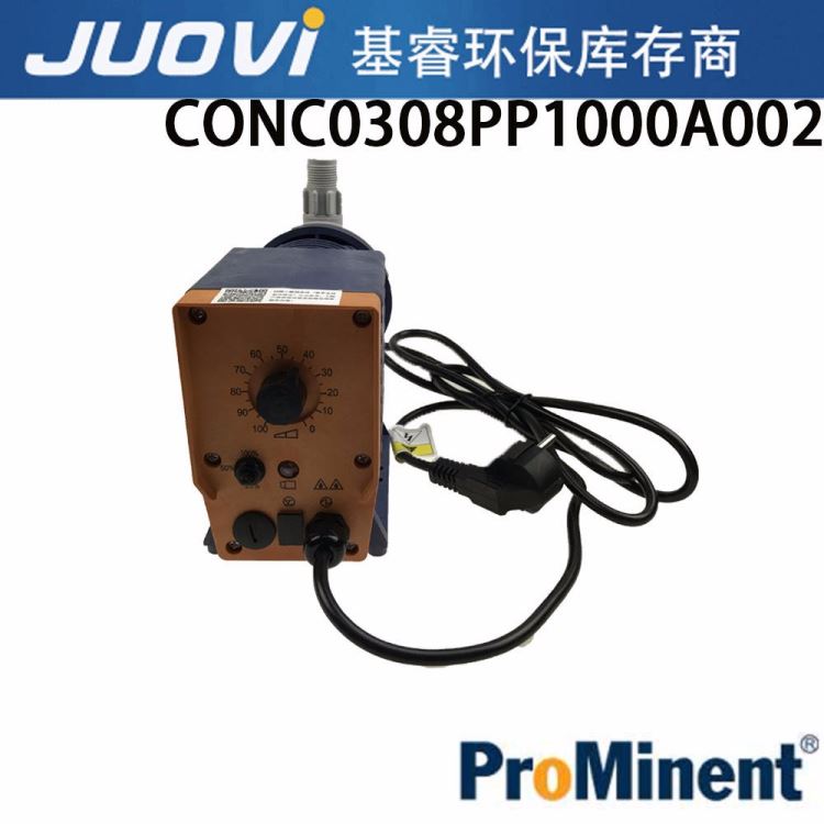 普罗名特计量泵CONC0308PP1000A002电磁驱动隔膜泵耐酸碱计量泵