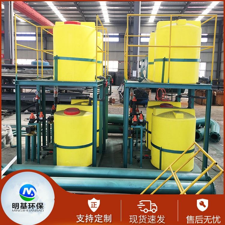 计量泵加药装置  明基环保  MJ-100  蛟河市全自动加药设备  工业废水处理