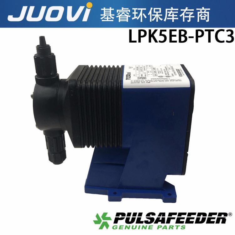 美国帕斯菲达计量泵LPK5EB-PTC3耐腐蚀电磁计量泵