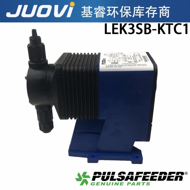 美国帕斯菲达计量泵LEK3SB-KTC1电磁隔膜计量泵