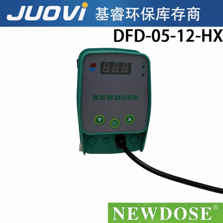 NEWDOSE新道茨计量泵DFD-05-12-HX电磁加药计量泵