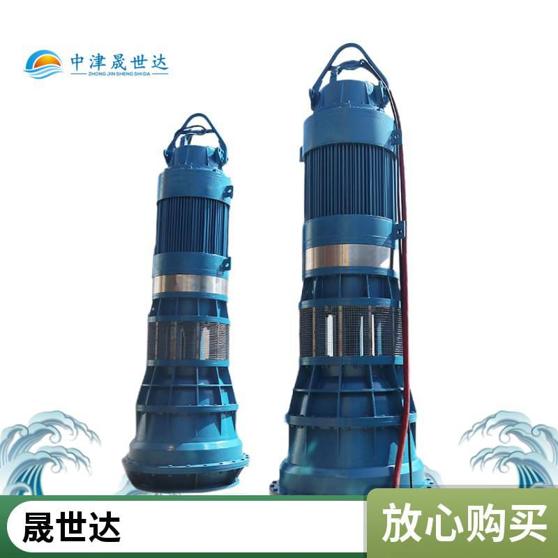 晟世达井筒式混流泵_井筒式潜水混流泵SSD800QHB-70-280kw_混流泵_泵类_五金工具_供应_工品联盟网
